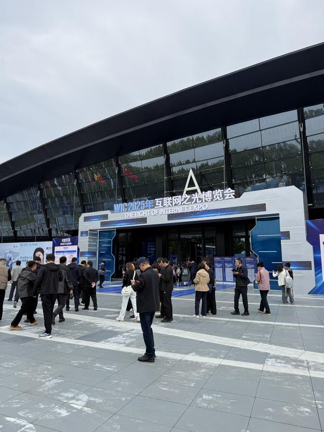 “AI含量”创下历史新高，2025年世界互联网大会太顶了！