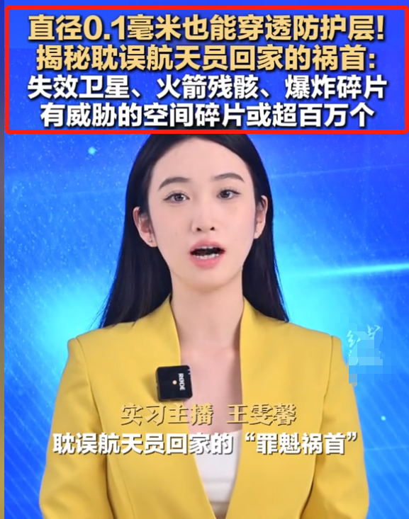 中国神舟20号推迟返回，俄罗斯提供建议，给出5种方案，引发关注