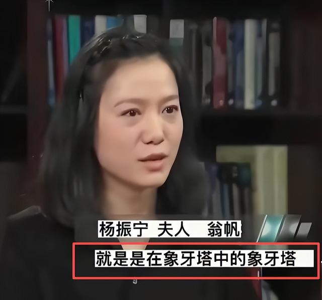 王宫保坦言：杨振宁告别仪式已确定，地点在八宝山，和邓稼先一样