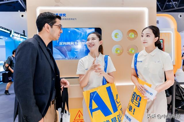 2025WAIC见证中国乳业“Al+”创新成果，飞鹤定义乳业智能新标杆