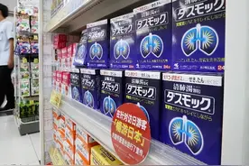 除了保健品，小林制药还把中药卖给中国人民图片