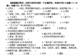 河南高职单招 往年真题 一图片