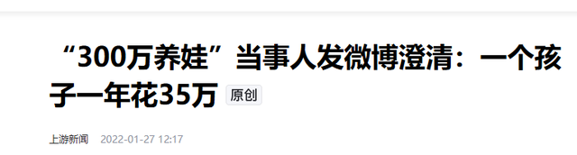“买英国精子生3娃”的山东女人，7年后现状曝光：如今她后悔不？