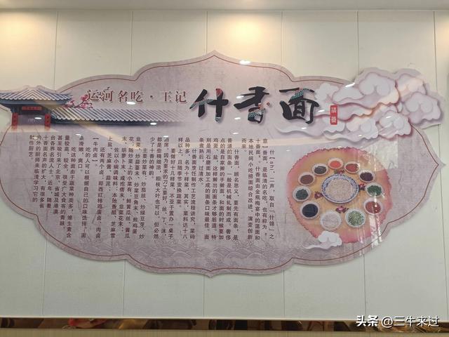 无为在歧路，武安涉县平顺临清（10）
