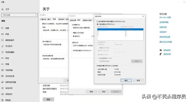 新装系统必看！Win10 首次必做的 9 个关键设置，电脑流畅度直线飙升