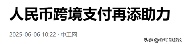 特朗普点头，对华发放许可证！美财长：中国不会再得到特别待遇