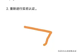 微信实名认证可以换的，手机别给别人用。家人朋友要用可换成他们图片