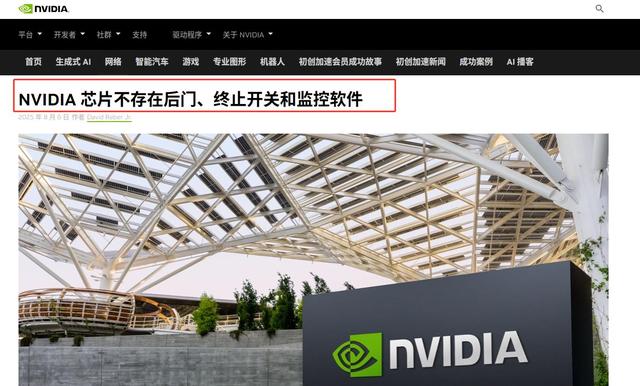英伟达知错就改？中国不买，几十万H20全砸手里，无奈供更强芯片