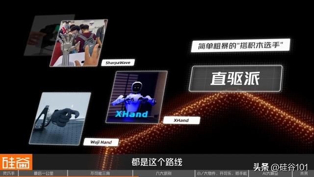 机器人“最后一公里”：深聊灵巧手“不可能三角”与六大技术门派
