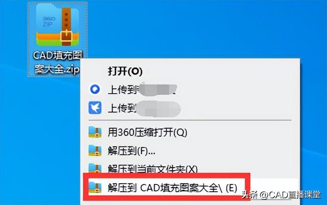 CAD填充图案大全