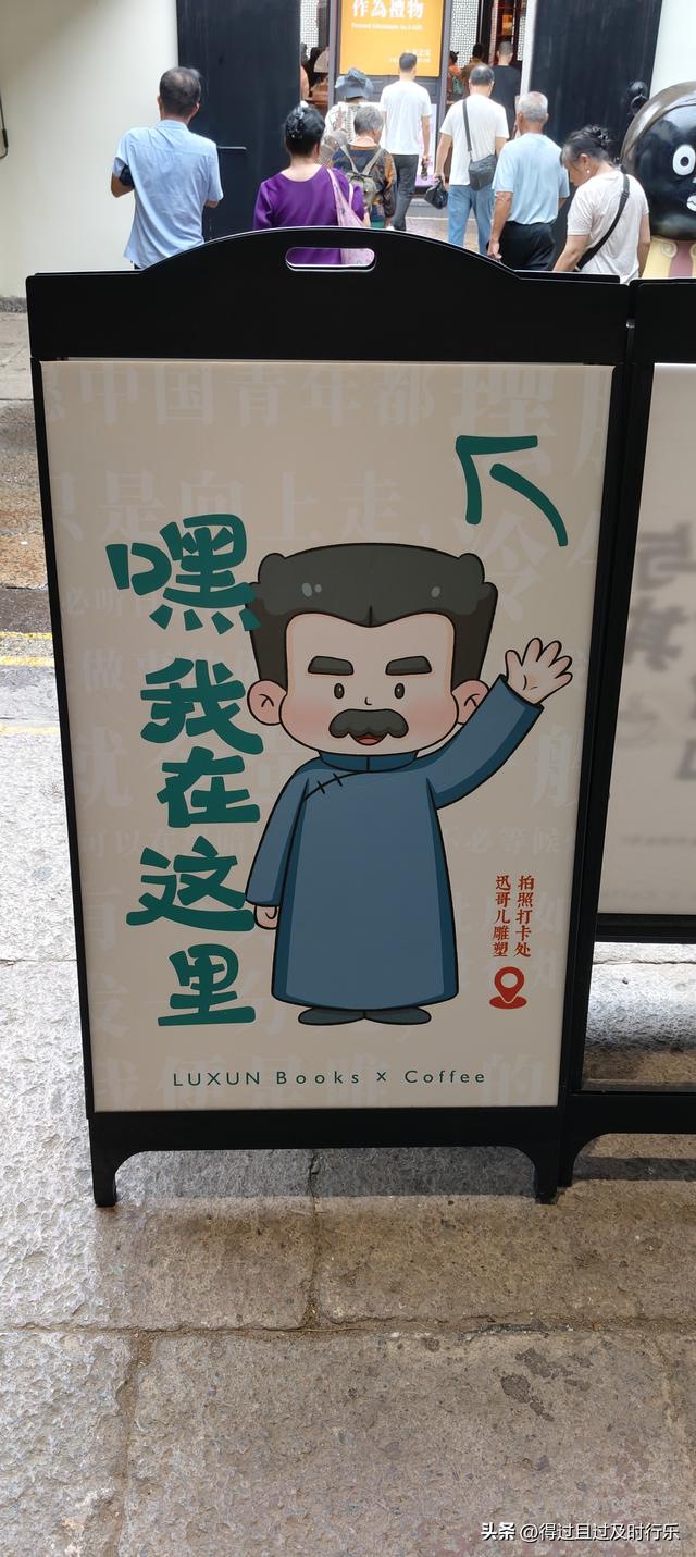 绍兴游记-02从百草园到三味书屋，从书本到实地，追寻先生的脚步