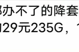 为啥说闲鱼是一个巨大的黑市？网友：只有你想不到，没有你买不到图片