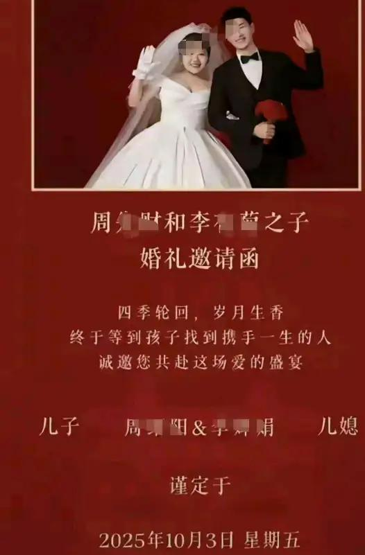 陕西新郎跳河轻生后续有房有事业，知情人曝原因，官方通报已发