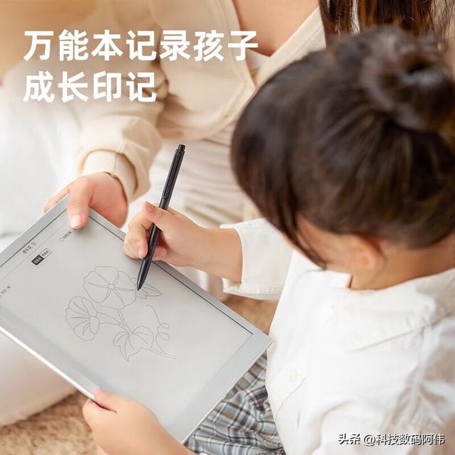 拒绝假护眼！2025护眼学习平板推荐，柔光屏VS墨水屏谁是智商税？