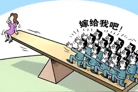 中国3000万光棍时代已结束？第7次人口普查显示：剩男危机加剧图片