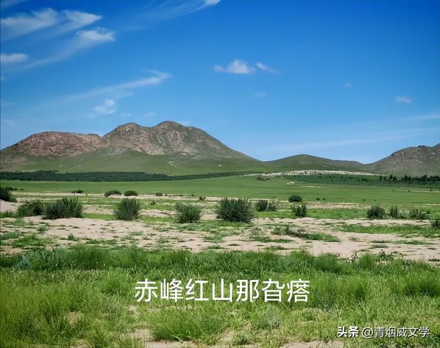 八月闲云行：内蒙古 黑龙江