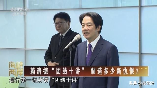 赖清德还没到纽约，不到24小时，解放军就先发制人，58架军机起飞