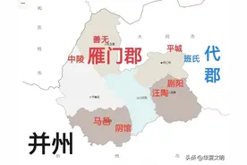 山西省朔州市历朝所属行政区划图片