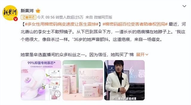从刷盘子到搬砖，从摆地摊到直播，90后辛巴亿万身价后退网了