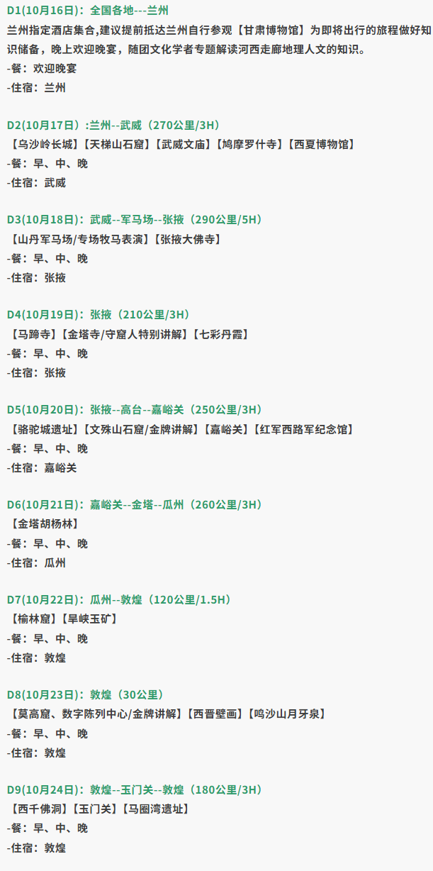 最适合老年人开车自驾的10条秋游路线，路况好，风景美！