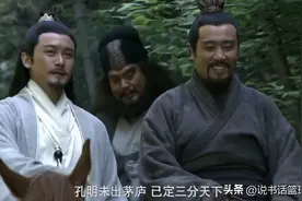 诸葛亮和刘备之间的缘分，原来是这样图片