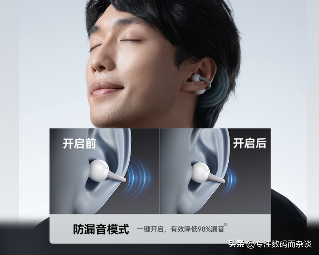 百元耳夹式耳机哪款性价比高？2025夹耳式开放式蓝牙耳机推荐。