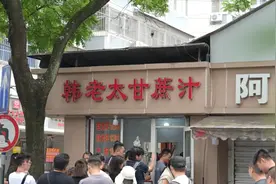 “阿姨同款”已上架！最新回应：咖啡开始是准备自己喝的……图片