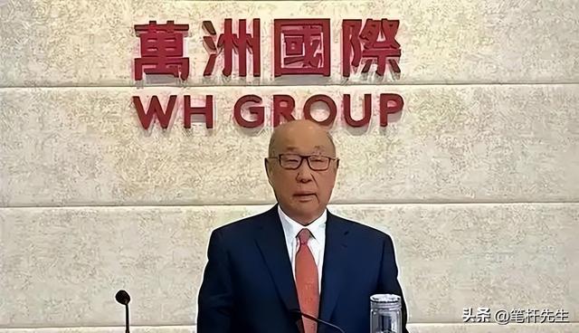 损中利美！转移资产、包养情妇，千亿国民企业其实早被美国控股