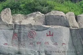 中国四大名山（世界自然和文化双遗产），你去过几个？图片