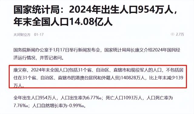 中国将迎来前所未有的死亡高峰，专家得出答案：主要3个因素导致