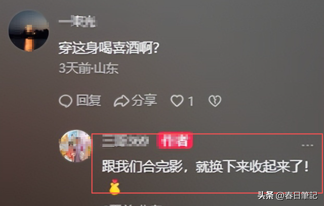 93受阅女兵参加婚礼被骂惨！网友：穿这套衣服去是几个意思？