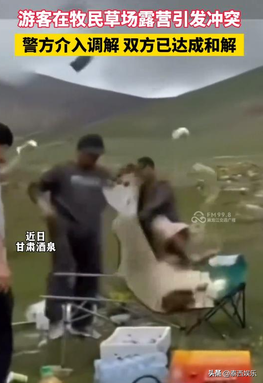 反转！游客被青海牧民殴打，是游客有错在先，7只骆驼遭惊吓丢失