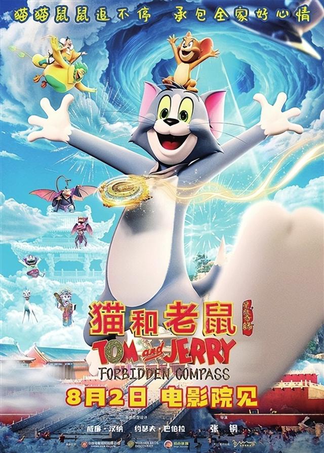 1亿票房背后的青岛力量从拍摄取景到IP共创 “电影之都”书写文化产业新答卷