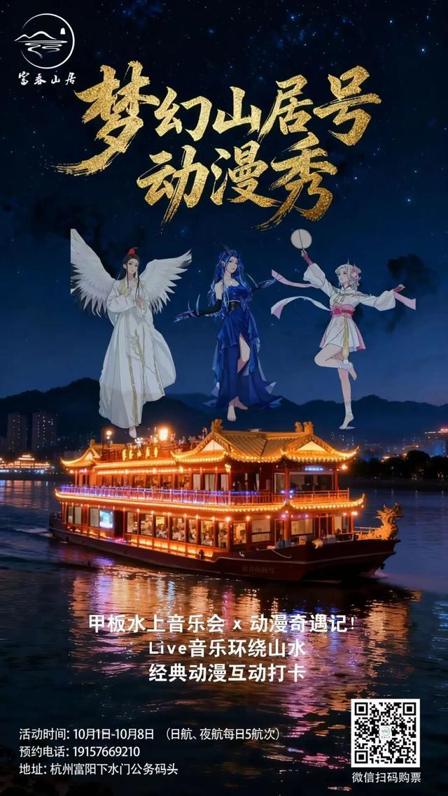 秋假+国庆+中秋：这个超长假期，就来这里！古镇、森林、岛屿、游船、乐园……我们全包了！