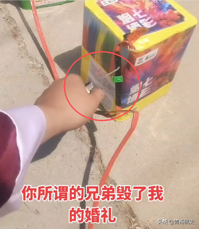 伴郎破坏婚礼后续：新娘发声，男子正脸被扒	，新郎做法令人失望