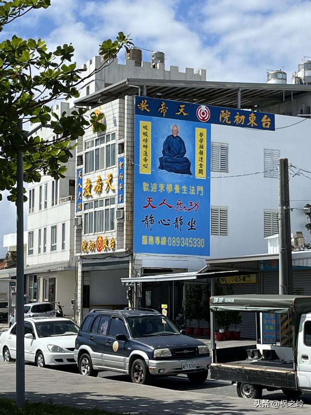 台湾游记：台东印象