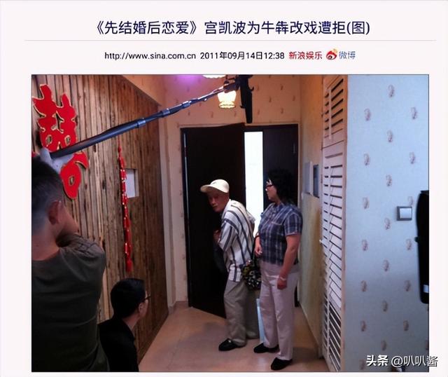 90岁牛犇近况曝光，做饭环境脏乱差，用塑料瓶保温菜、拖把当拐杖