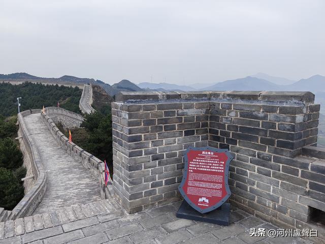 平型关