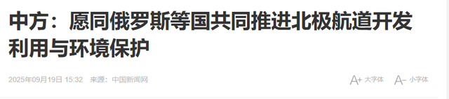 波兰阻挠中欧班列，英国强行介入，不到1天，中俄直接亮出杀手锏