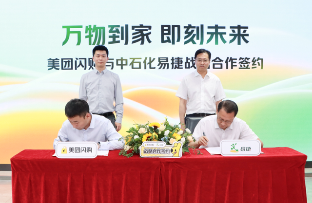 马云拿下茅台大单