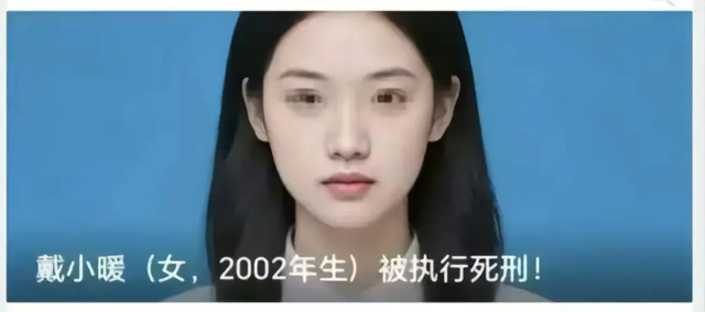 三名00后虐待同乡室友一个月，致死后抛入河中，女凶犯已上法场，如今又有新进展