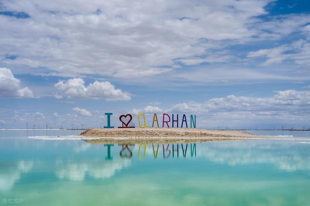 天空之镜最出名三个景点