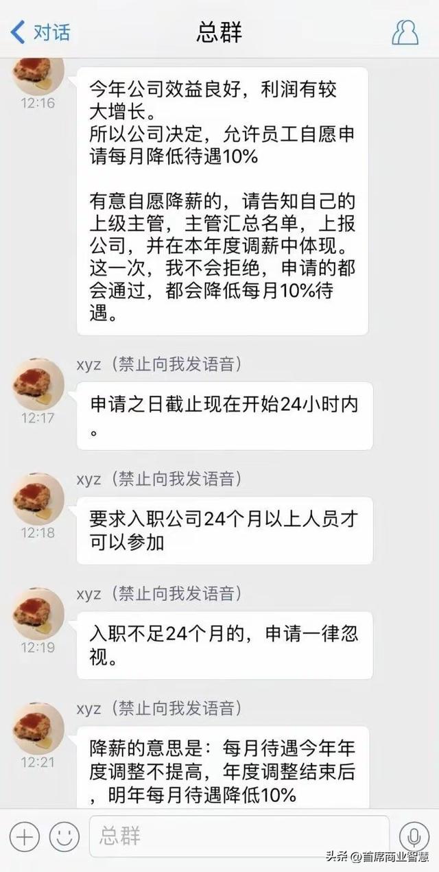 “中国首父”财富缩水40亿！曾未婚生13个孩子，被前女友卷走3亿