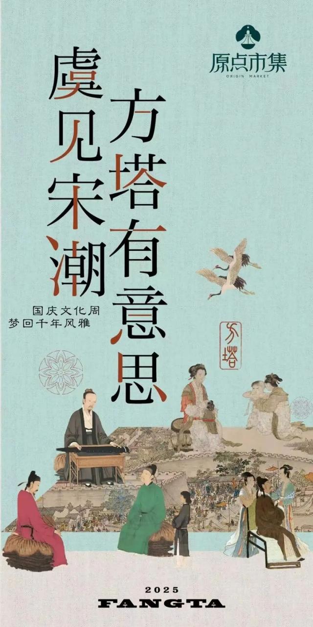 苏州又一处城墙，焕新启幕！