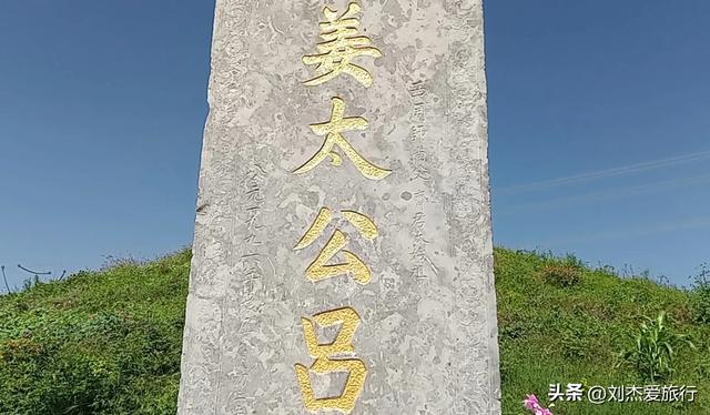 参观卫辉姜太公墓，正好赶上纪念大典