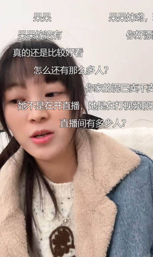 杀猪宴后呆呆首场直播：辟谣不是23岁而是91年，未婚	，并未入编！