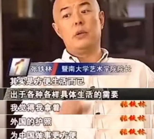善恶到头终有报！68岁瘫在轮椅上的张铁林，如今的下场大快人心