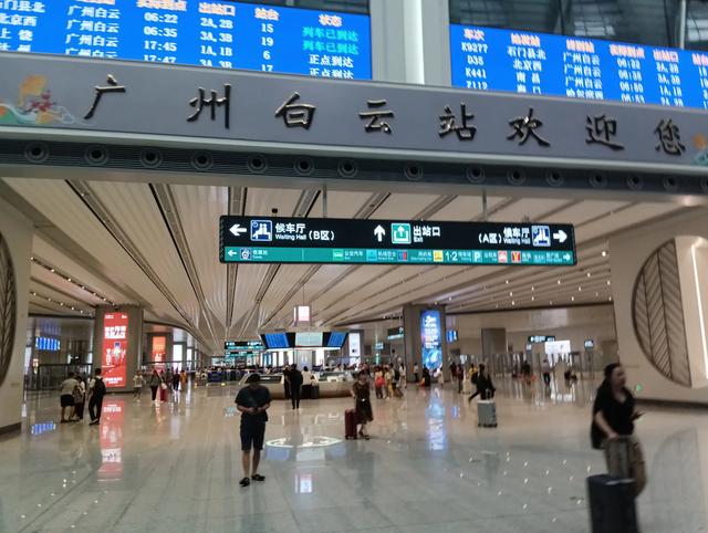 广州白云站的最大亮点，除了大，还是大