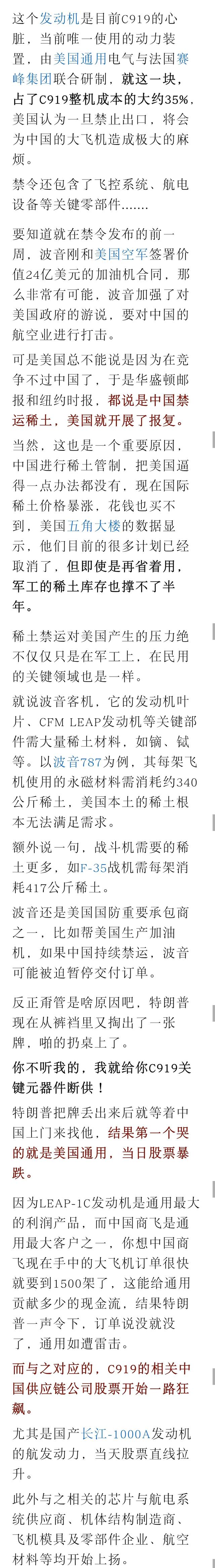 坏土豆∶特朗普送上神助攻，全球格局将加速重塑！