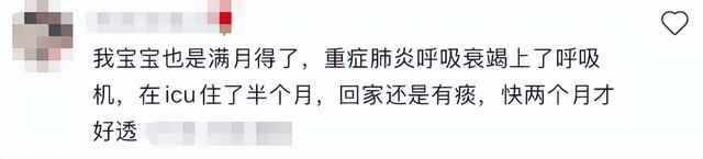 近期呼吸道合胞病毒阳性确诊人数上升